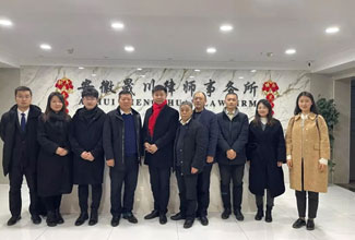 安徽晟川律师事务所2022年1月21日成功举办《诈骗罪辩护方略》论坛