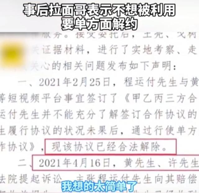 合同纠纷