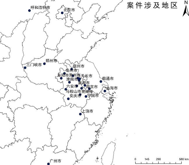 安徽晟川律师事务所