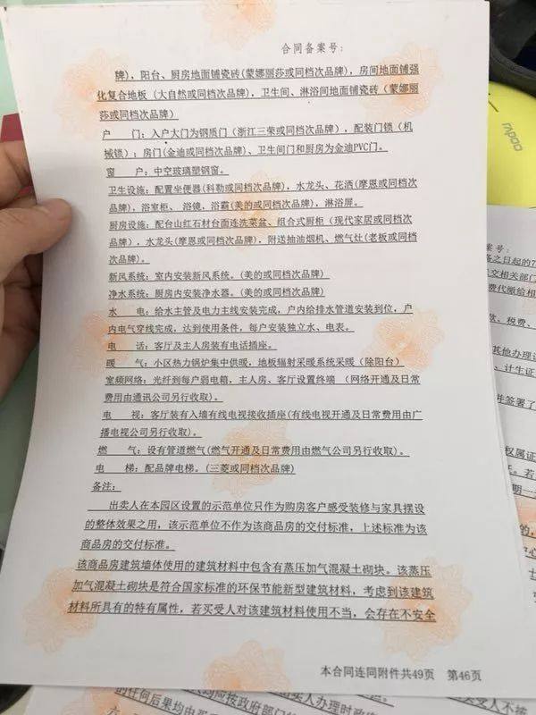 合肥经济纠纷律师